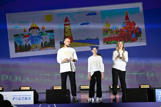 RUSSIA EXPO. Presentation of new collection of RUSSIA EXPO tour routes