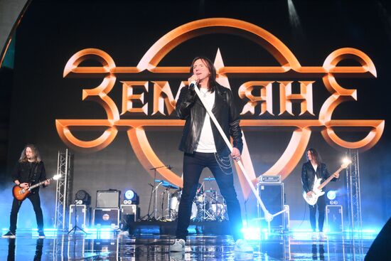 Russia EXPO. Concert Time of Russia! Time Forward!