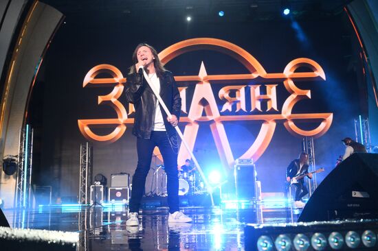 Russia EXPO. Concert Time of Russia! Time Forward!