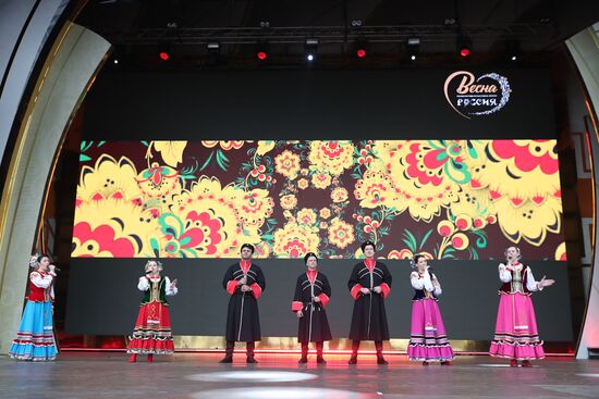 RUSSIA EXPO. Spring is Coming, Make Way for Spring! concert by Kazaki.ru