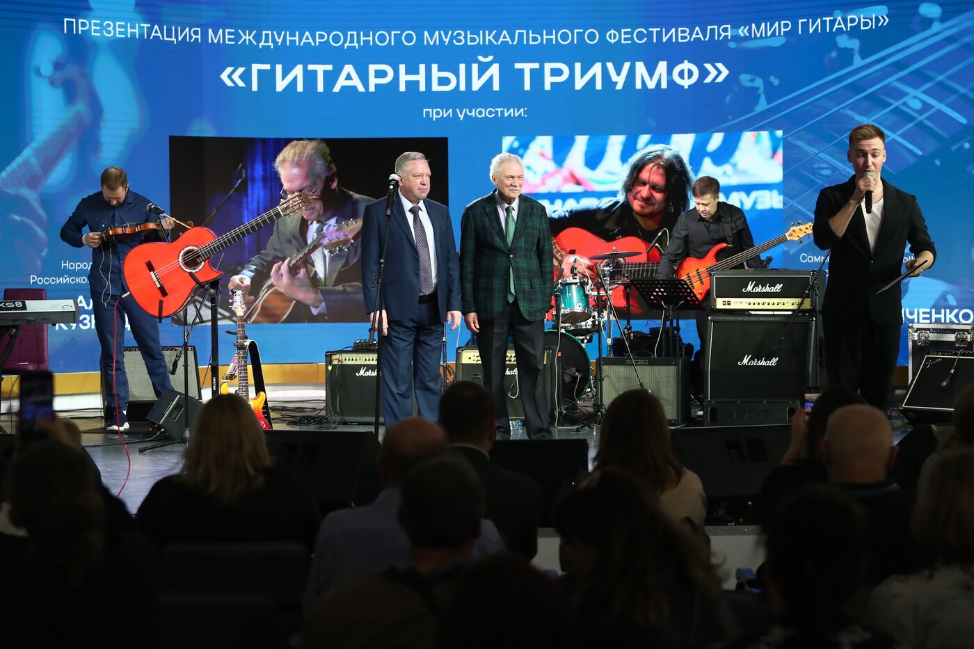 RUSSIA EXPO. Guitar World festival presentation