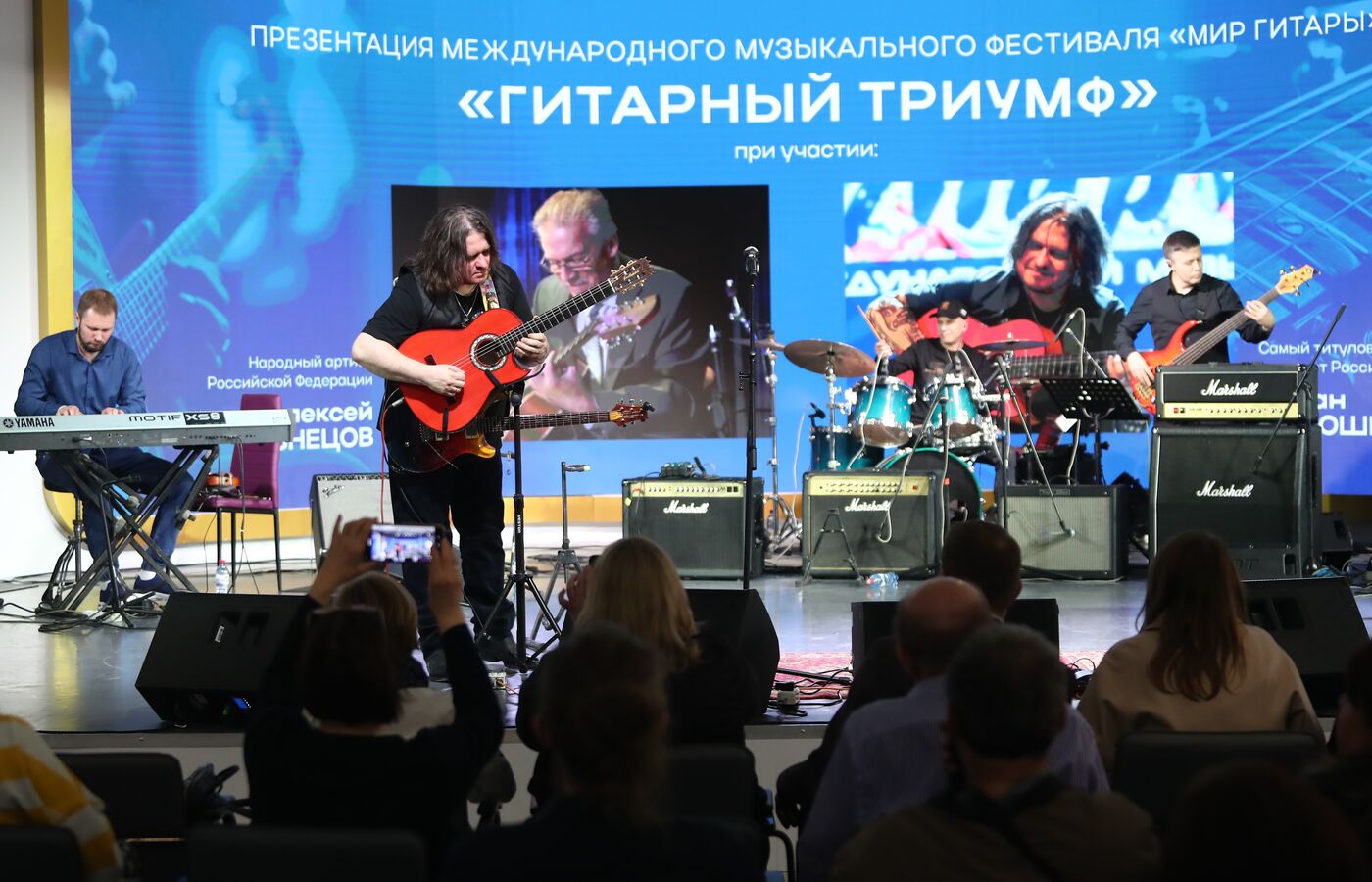 RUSSIA EXPO. Guitar World festival presentation