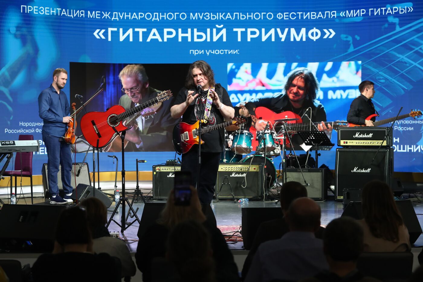 RUSSIA EXPO. Guitar World festival presentation