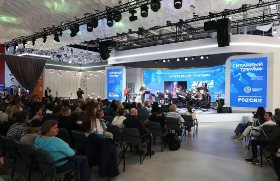 RUSSIA EXPO. Guitar World festival presentation