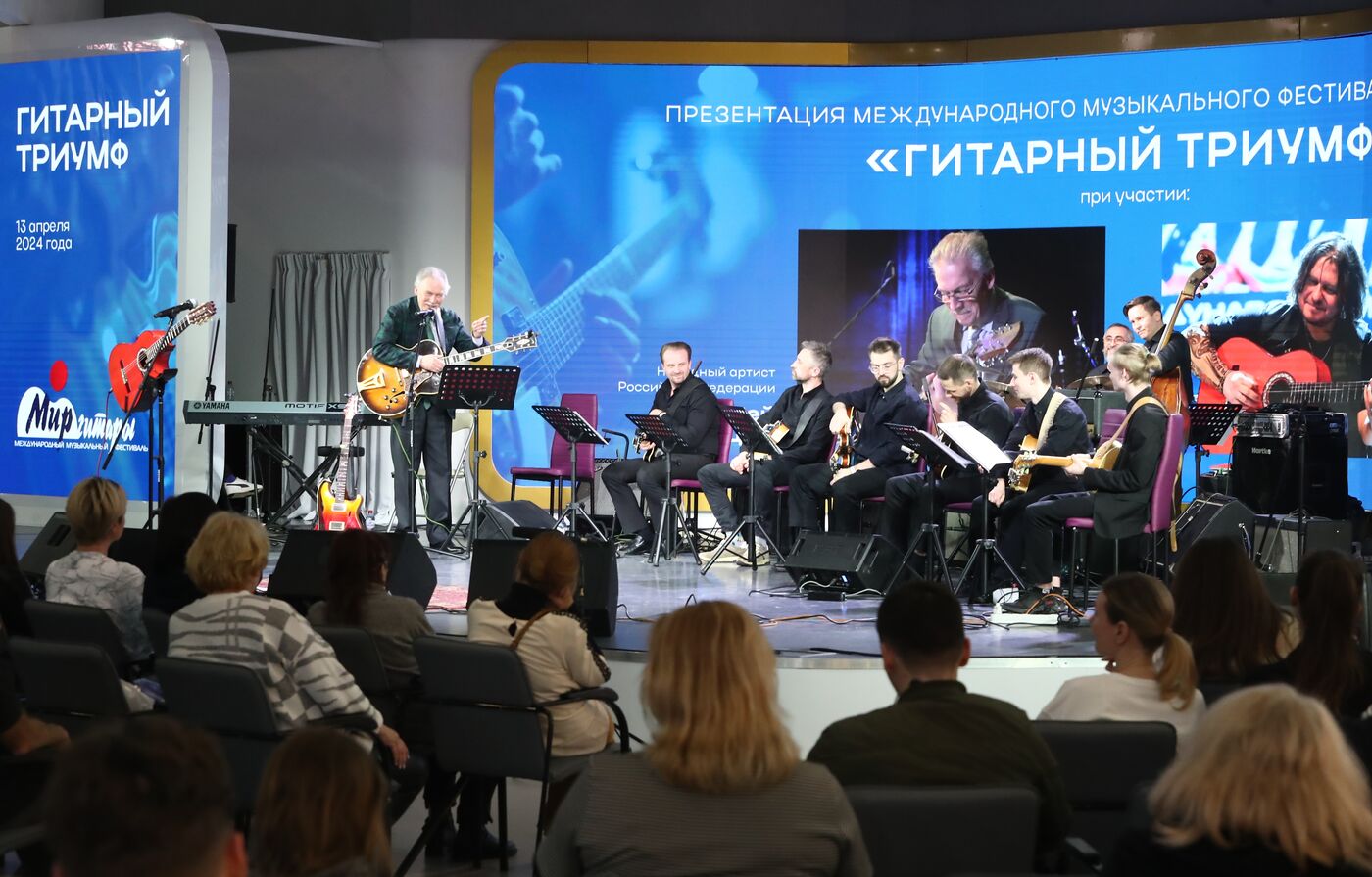 RUSSIA EXPO. Guitar World festival presentation