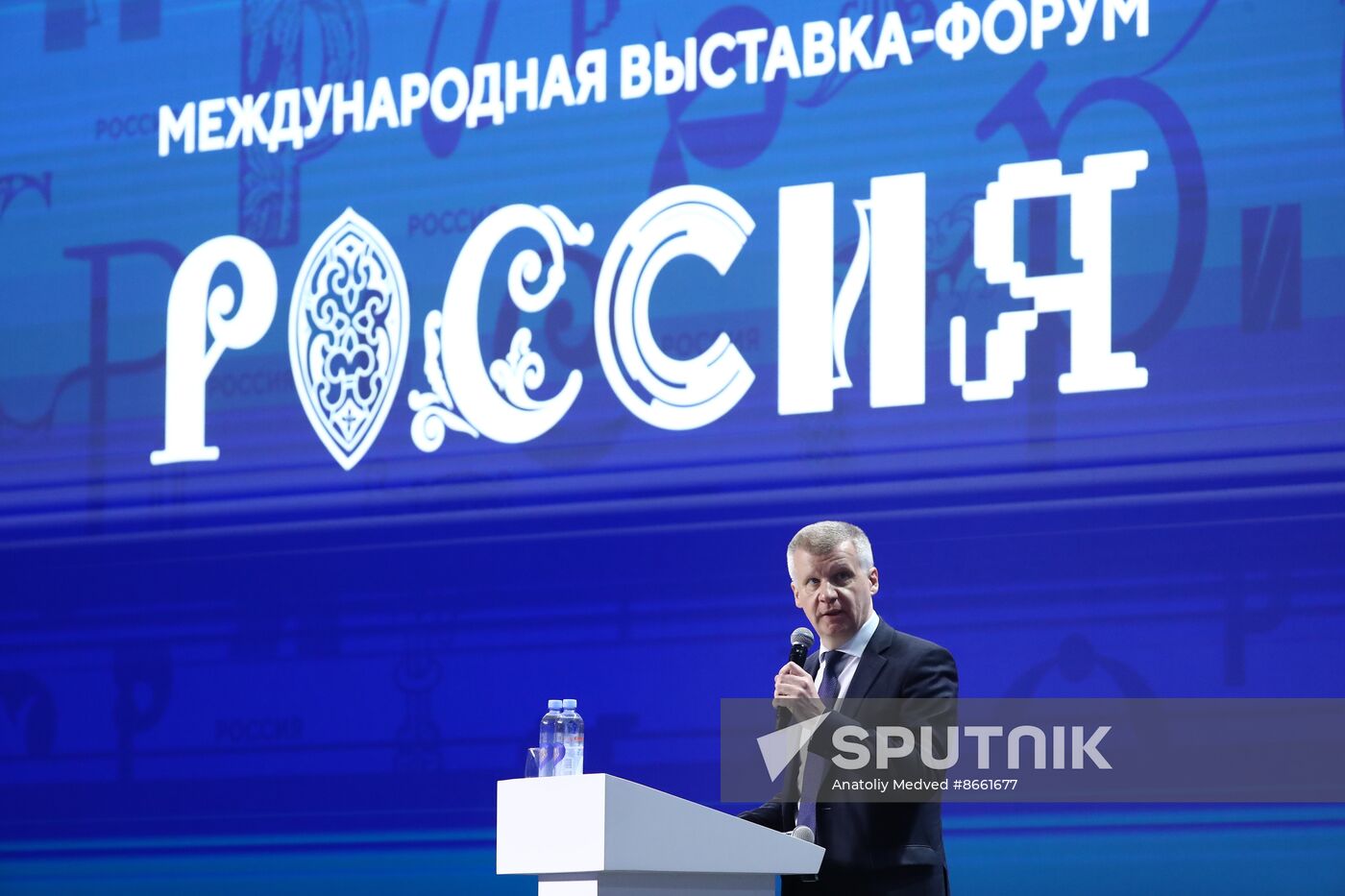 Russia EXPO. National Priorities Days: Youth and Children