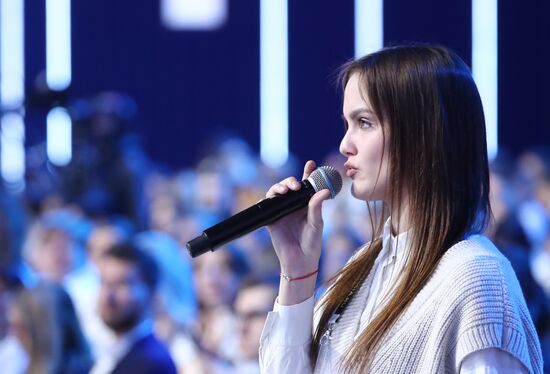 Russia EXPO. National Priorities Days: Youth and Children