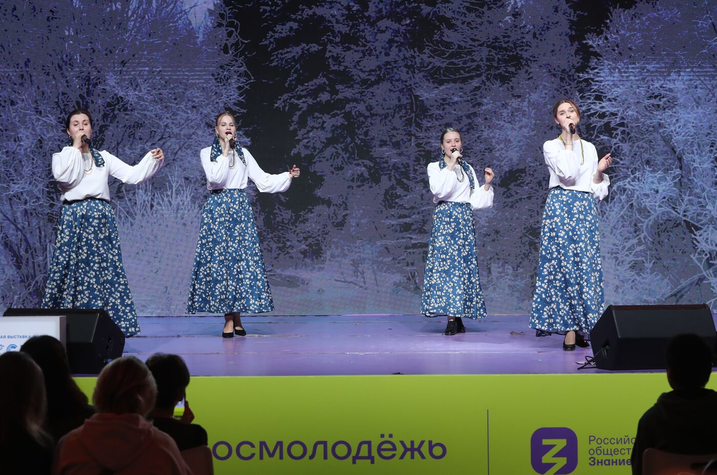 Russia EXPO. Launching All-Russian Creative Competition CONTEXT