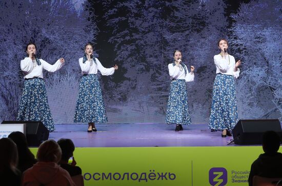 Russia EXPO. Launching All-Russian Creative Competition CONTEXT
