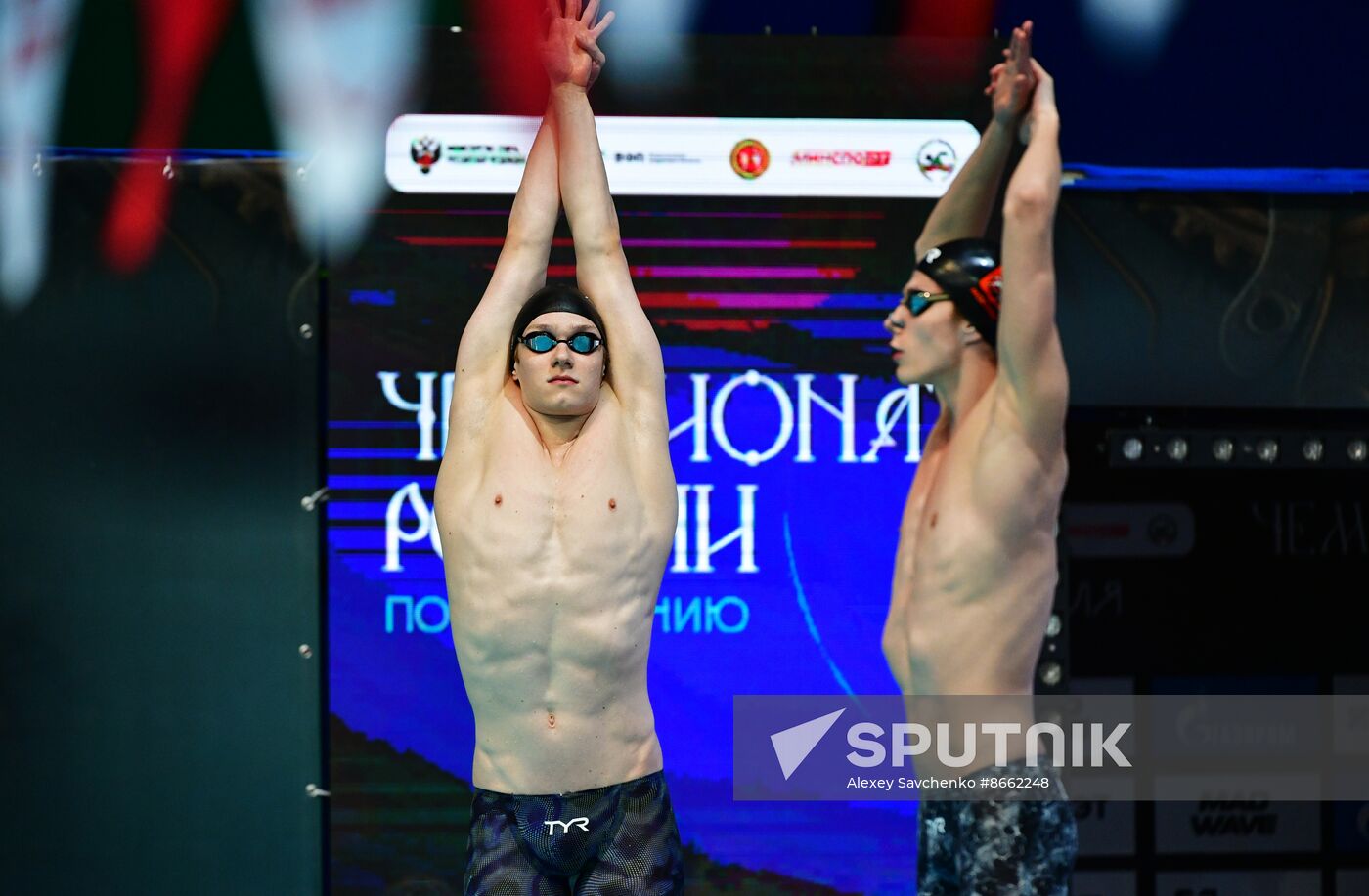 Russia Swimming Championships