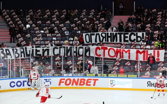 Russia Ice Hockey Kontinental League Metallurg - Avtomobilist