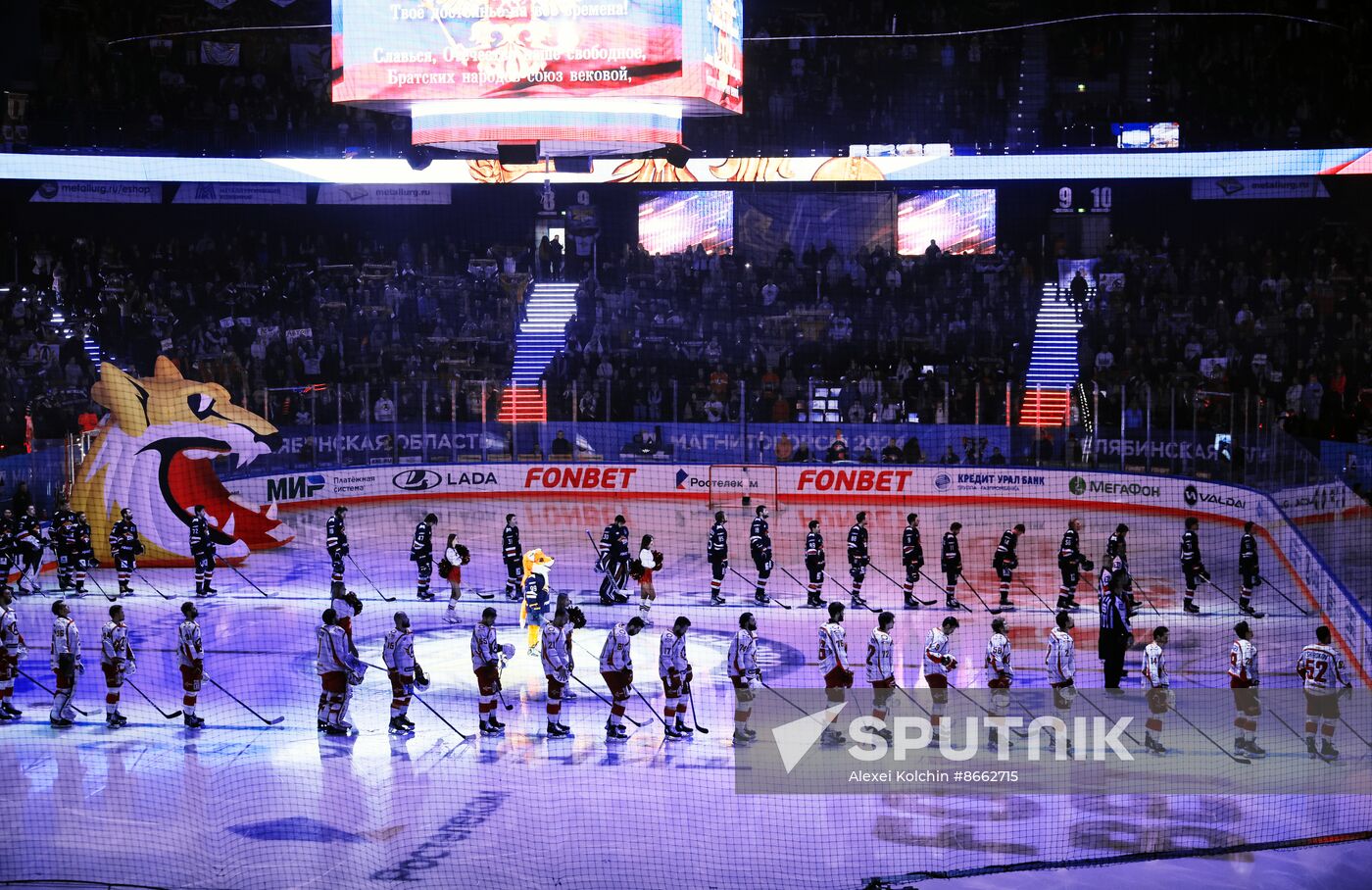 Russia Ice Hockey Kontinental League Metallurg - Avtomobilist