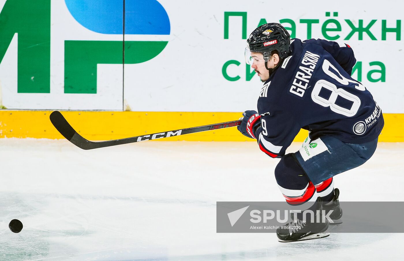 Russia Ice Hockey Kontinental League Metallurg - Avtomobilist