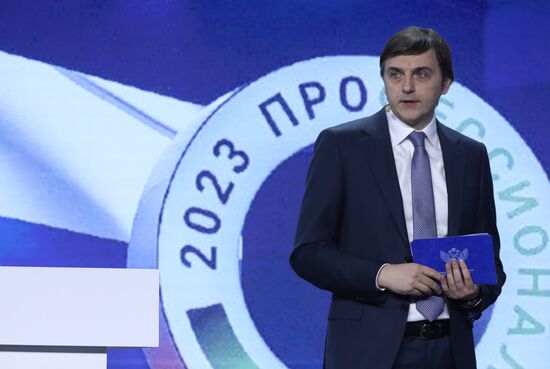 Russia EXPO. Plenary session of National Priorities Forum Future Opportunities: Human Resources