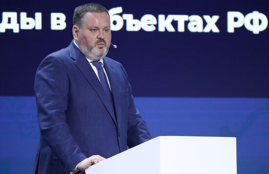 Russia EXPO. Plenary session of National Priorities Forum Future Opportunities: Human Resources