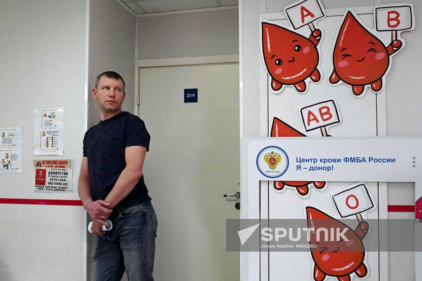 Russia National Blood Donor Day