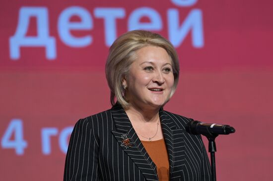 Russia EXPO. Official Golden Bear Cub National Goods and Services awards ceremony