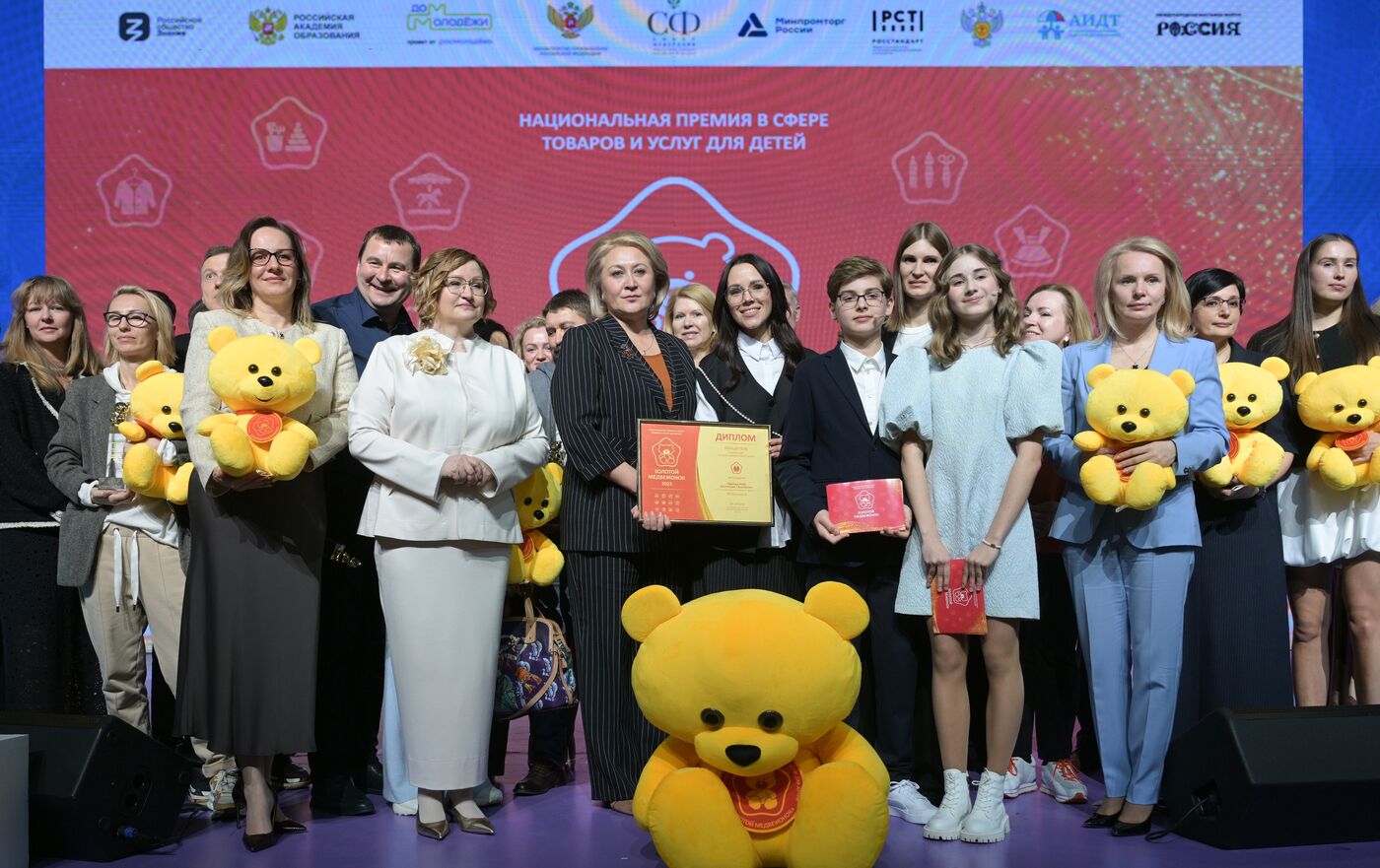 Russia EXPO. Official Golden Bear Cub National Goods and Services awards ceremony