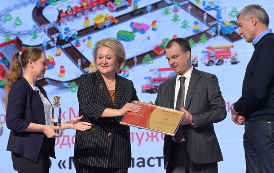 Russia EXPO. Official Golden Bear Cub National Goods and Services awards ceremony