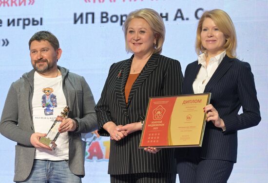 Russia EXPO. Official Golden Bear Cub National Goods and Services awards ceremony