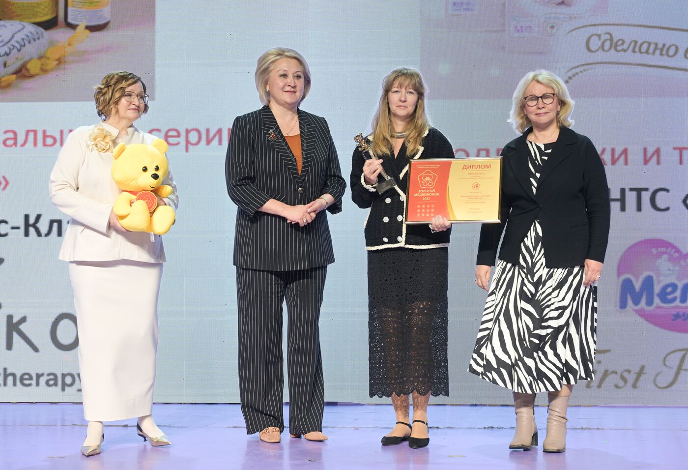 Russia EXPO. Official Golden Bear Cub National Goods and Services awards ceremony