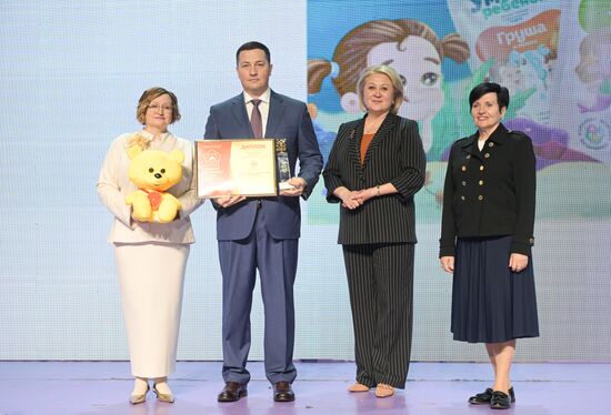 Russia EXPO. Official Golden Bear Cub National Goods and Services awards ceremony