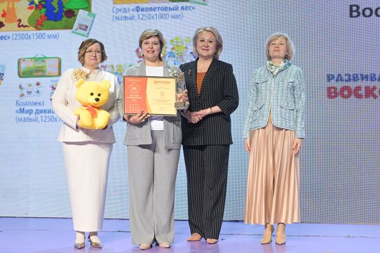 Russia EXPO. Official Golden Bear Cub National Goods and Services awards ceremony