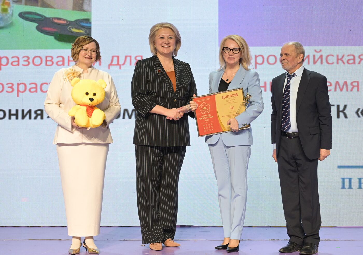 Russia EXPO. Official Golden Bear Cub National Goods and Services awards ceremony