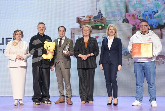 Russia EXPO. Official Golden Bear Cub National Goods and Services awards ceremony