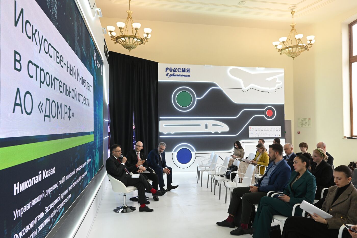 RUSSIA EXPO. Expert session, Artificial Intelligence in Development: From Ideas to Innovation