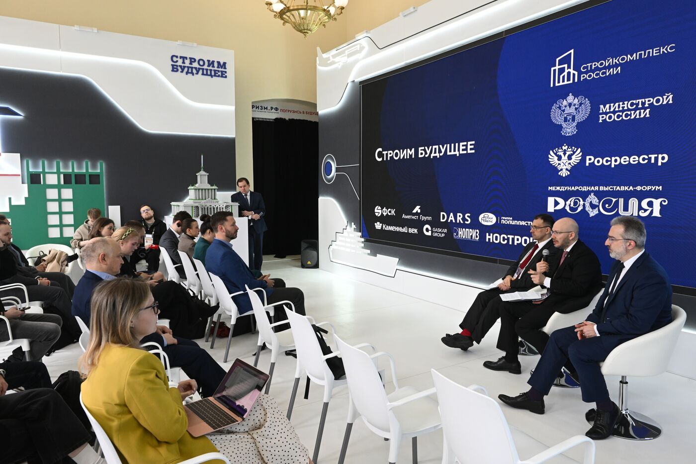 RUSSIA EXPO. Expert session, Artificial Intelligence in Development: From Ideas to Innovation