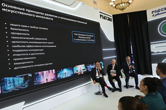 RUSSIA EXPO. Expert session, Artificial Intelligence in Development: From Ideas to Innovation