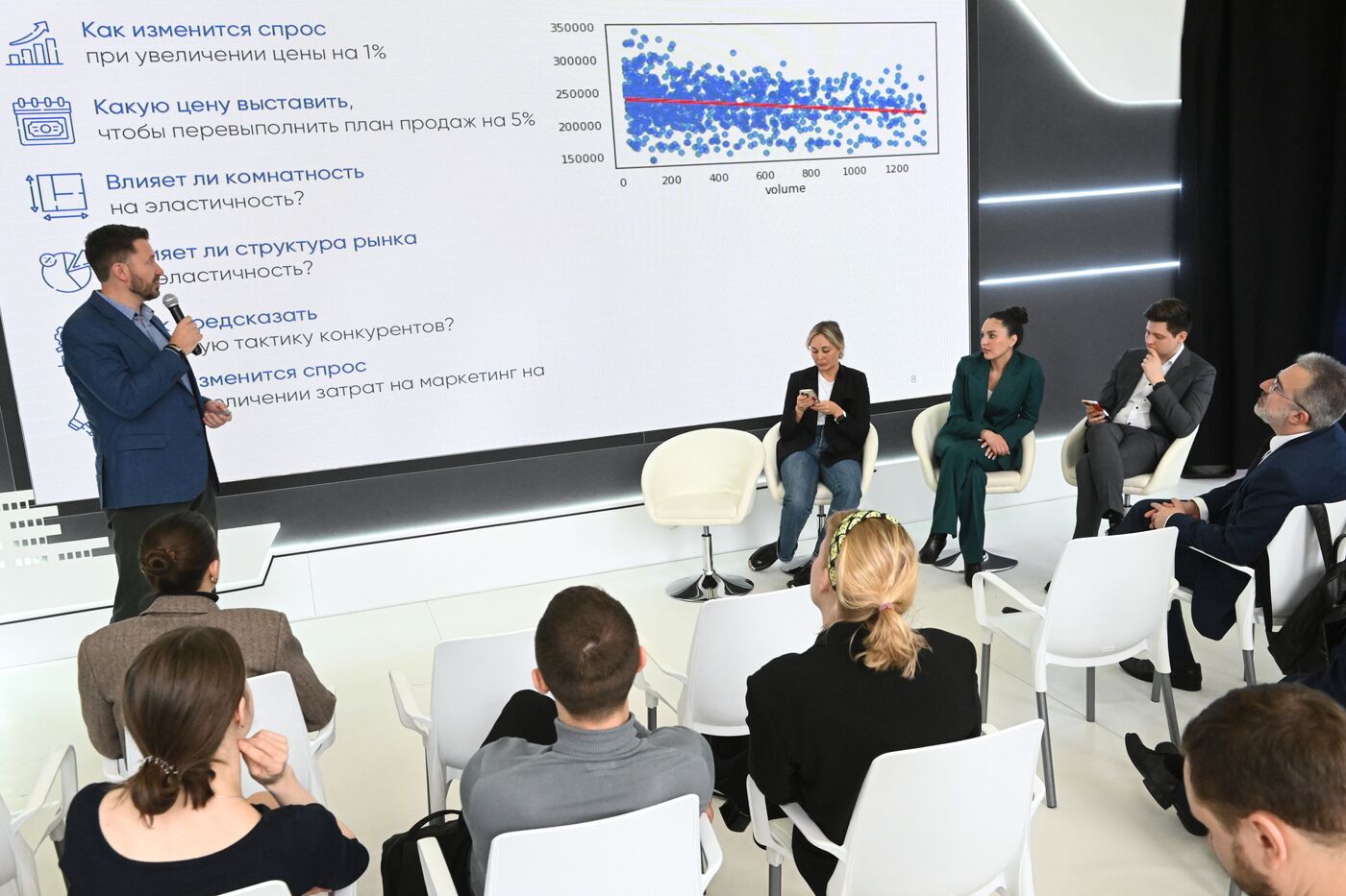 RUSSIA EXPO. Expert session, Artificial Intelligence in Development: From Ideas to Innovation