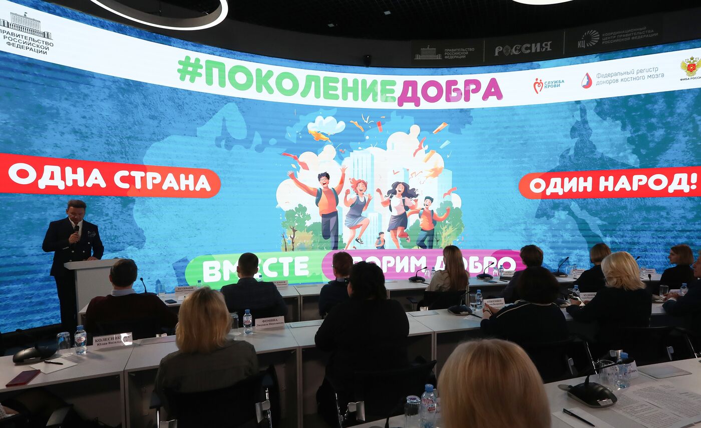 RUSSIA EXPO. Launch of federal donation campaign, I Know, I Can and I Help