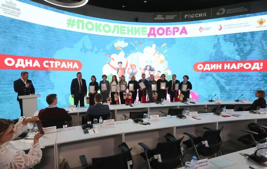 RUSSIA EXPO. Launch of federal donation campaign, I Know, I Can and I Help