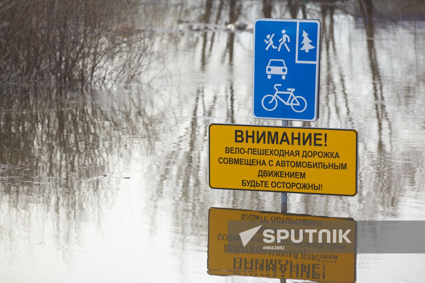 Russia Kurgan Floods