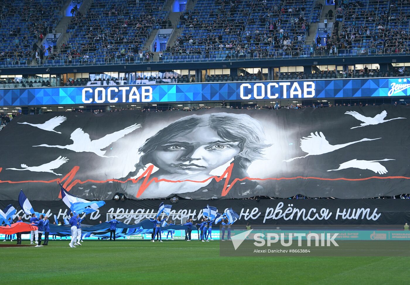 Russia Soccer Cup Zenit - Spartak
