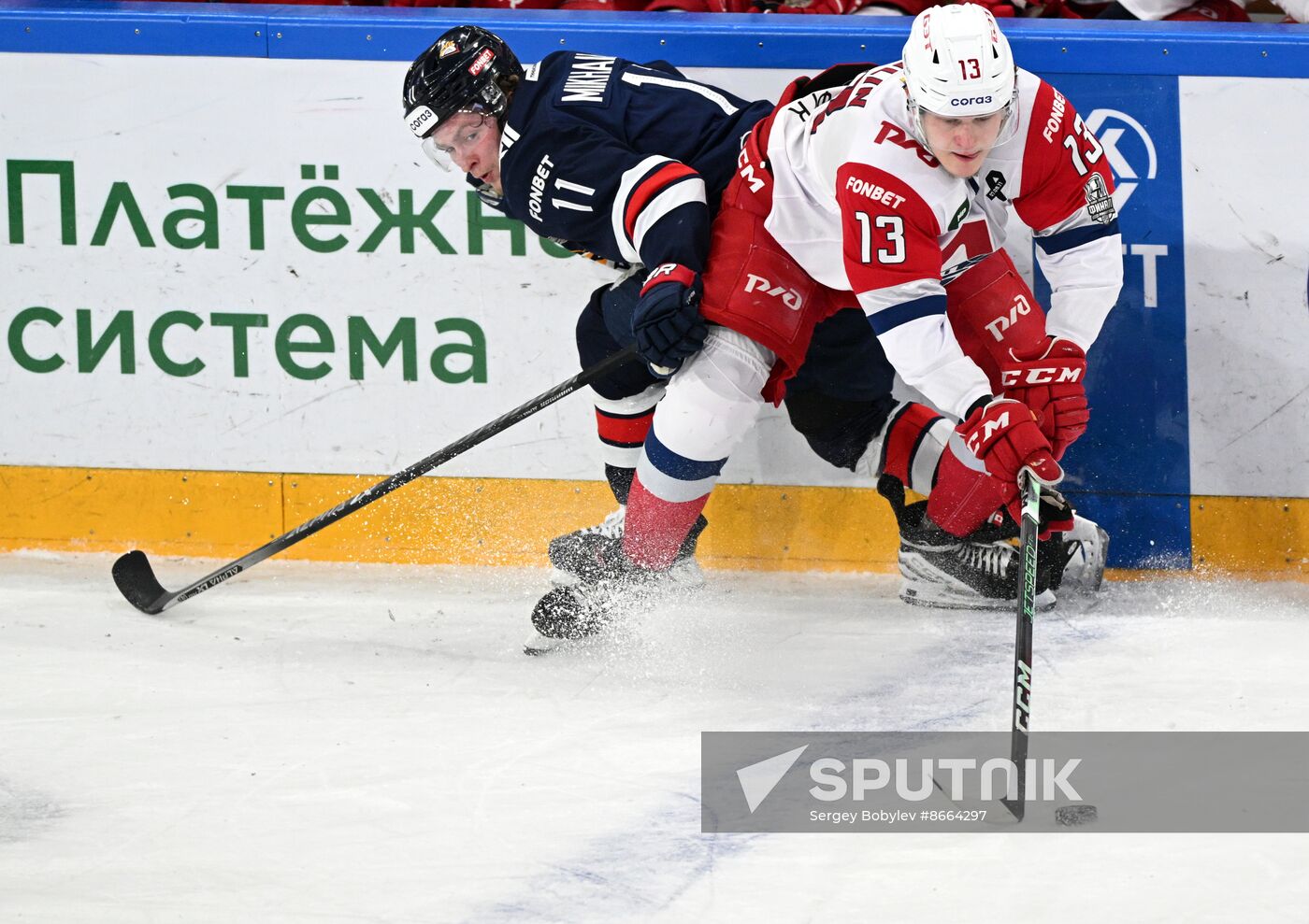 Russia Ice Hockey Kontinental League Metallurg - Lokomotiv