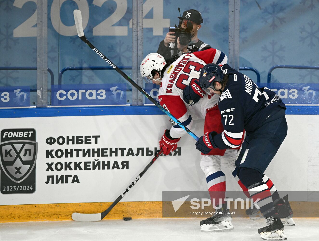 Russia Ice Hockey Kontinental League Metallurg - Lokomotiv