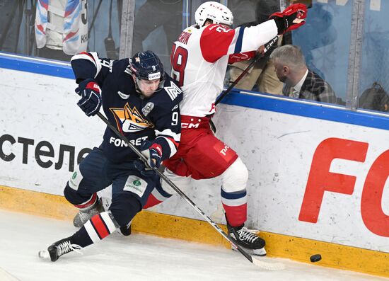 Russia Ice Hockey Kontinental League Metallurg - Lokomotiv