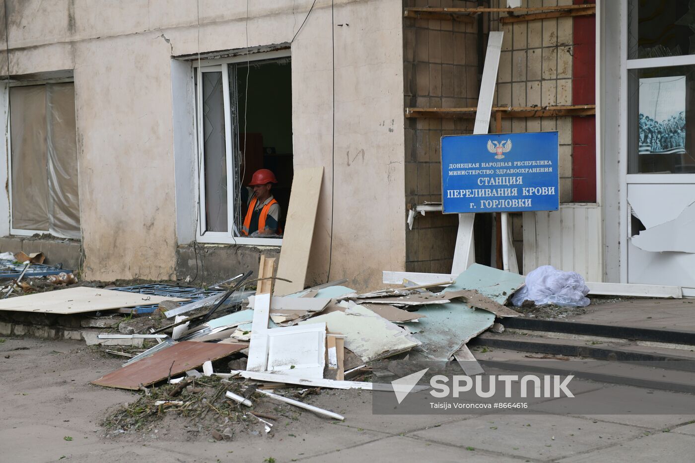 Russia Ukraine Military Operation Shelling