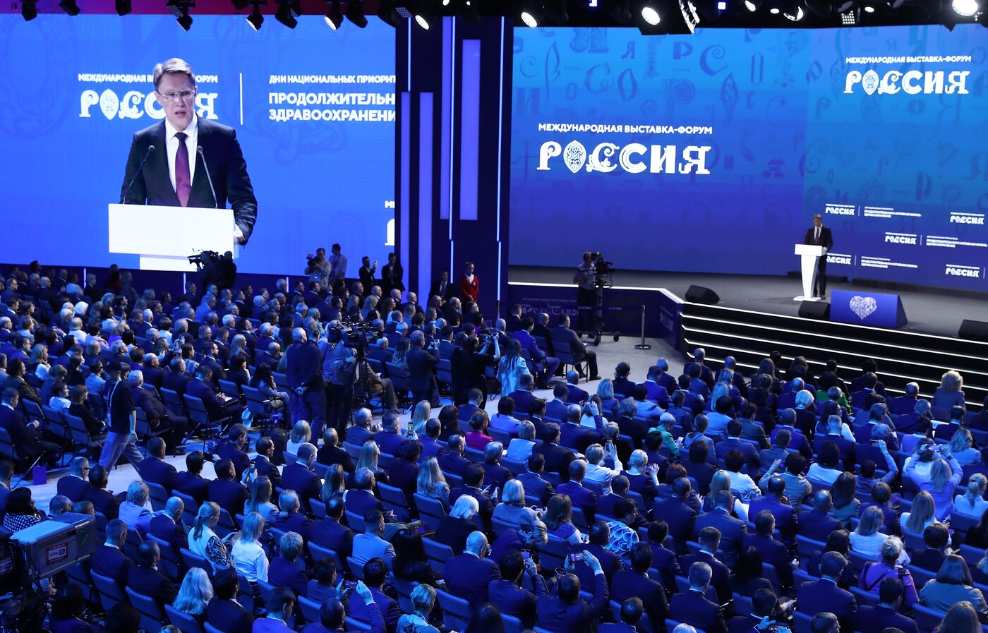 Russia EXPO. Extended meeting of Ministry of Healthcare Board on Russian Ministry of Healthcare's 2023 performance and 2024 tasks