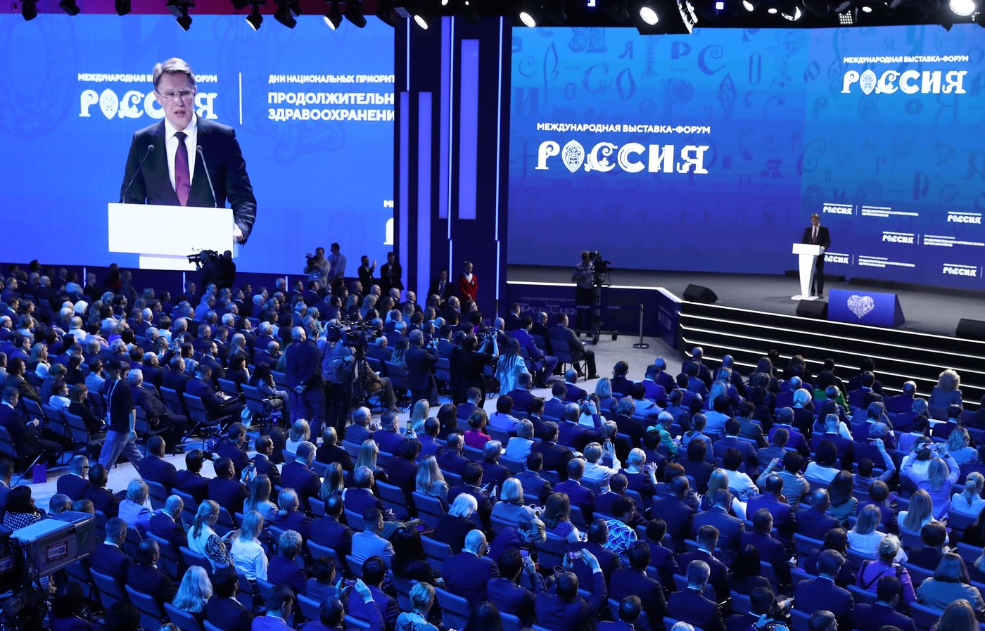 Russia EXPO. Extended meeting of Ministry of Healthcare Board on Russian Ministry of Healthcare's 2023 performance and 2024 tasks
