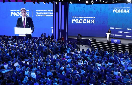 Russia EXPO. Extended meeting of Ministry of Healthcare Board on Russian Ministry of Healthcare's 2023 performance and 2024 tasks