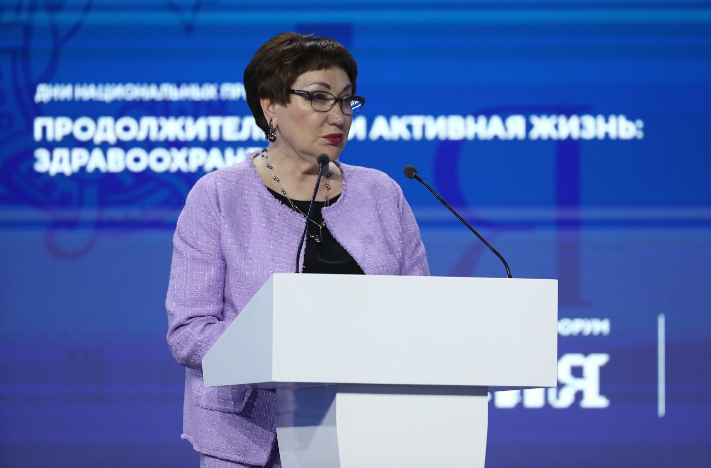 Russia EXPO. Extended meeting of Ministry of Healthcare Board on Russian Ministry of Healthcare's 2023 performance and 2024 tasks