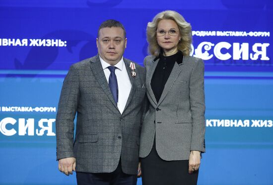 RUSSIA EXPO. Ceremony of presenting state awards of the Russian Federation and departmental awards of the Ministry of Health of Russia for high professionalism and dedication shown in providing medical care in extreme conditions