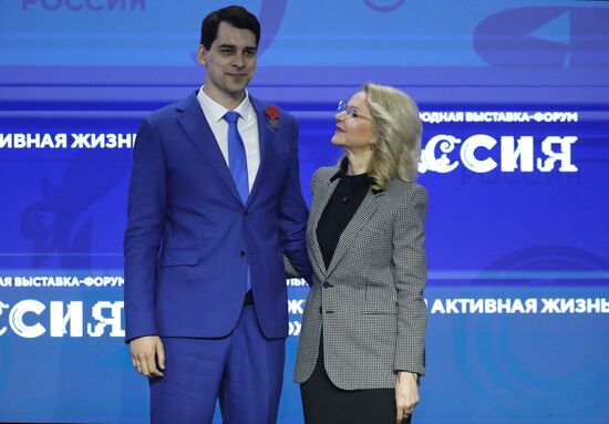 RUSSIA EXPO. Ceremony of presenting state awards of the Russian Federation and departmental awards of the Ministry of Health of Russia for high professionalism and dedication shown in providing medical care in extreme conditions