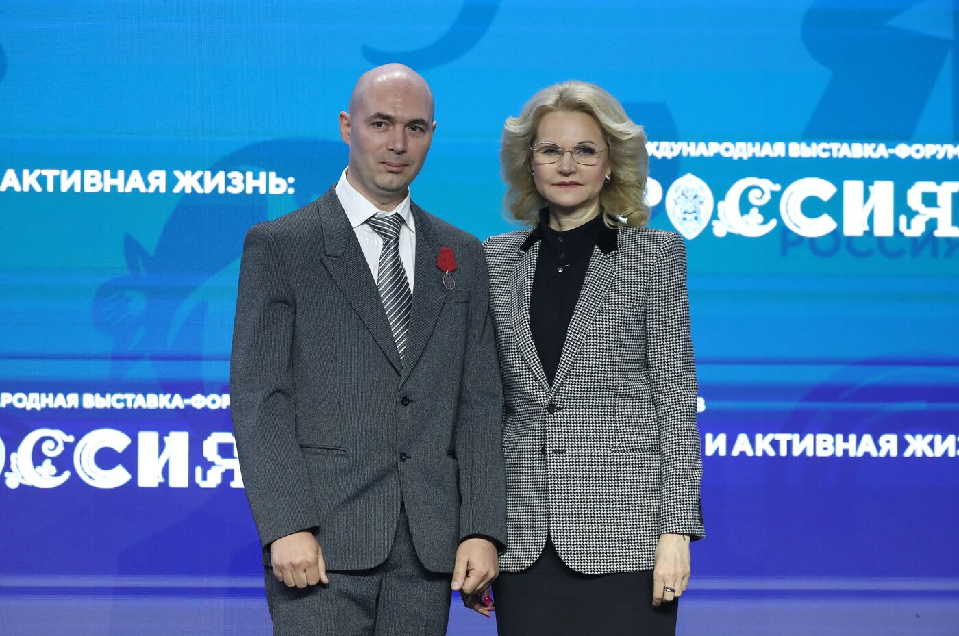 RUSSIA EXPO. Ceremony of presenting state awards of the Russian Federation and departmental awards of the Ministry of Health of Russia for high professionalism and dedication shown in providing medical care in extreme conditions