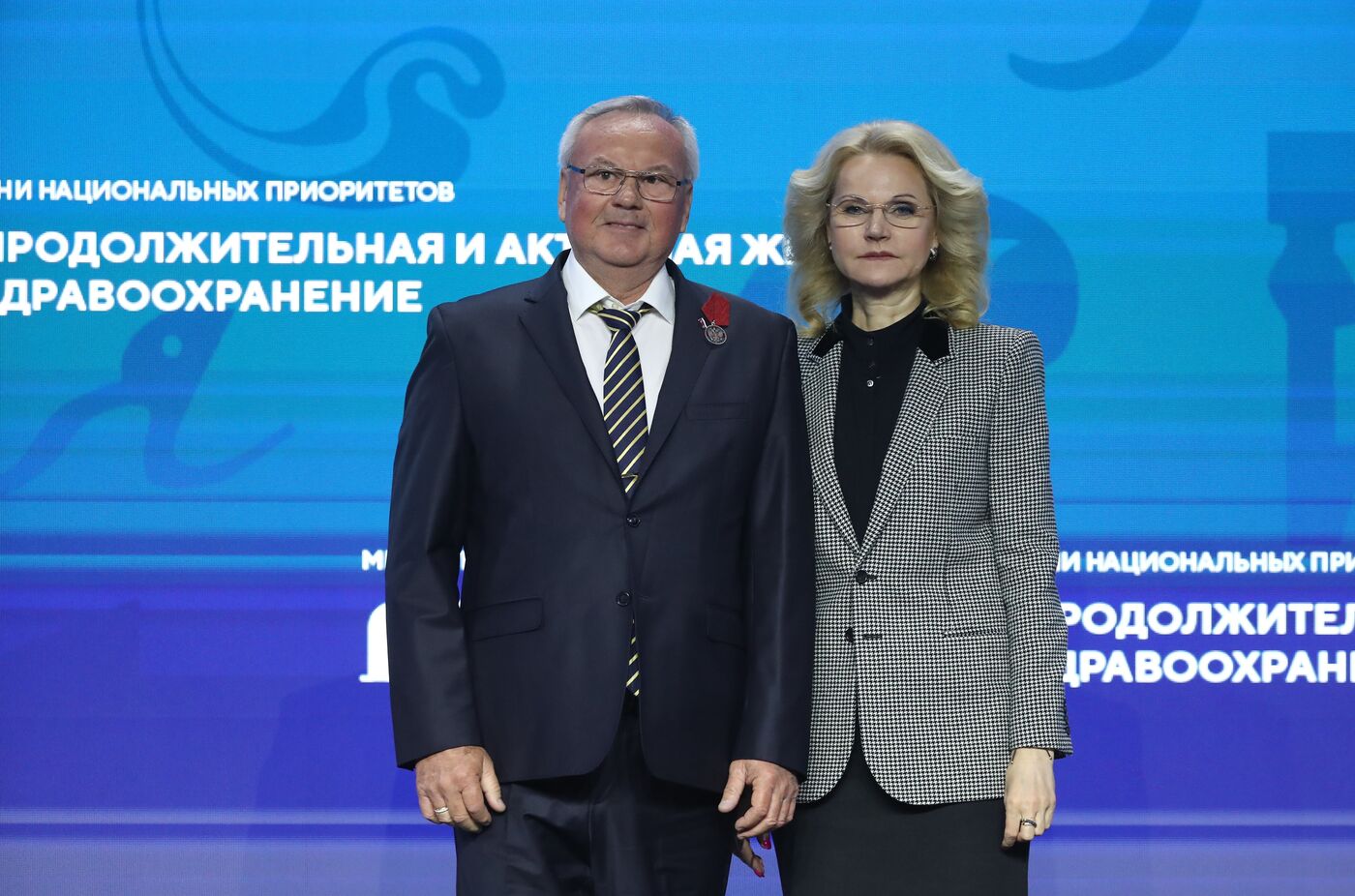 RUSSIA EXPO. Ceremony of presenting state awards of the Russian Federation and departmental awards of the Ministry of Health of Russia for high professionalism and dedication shown in providing medical care in extreme conditions