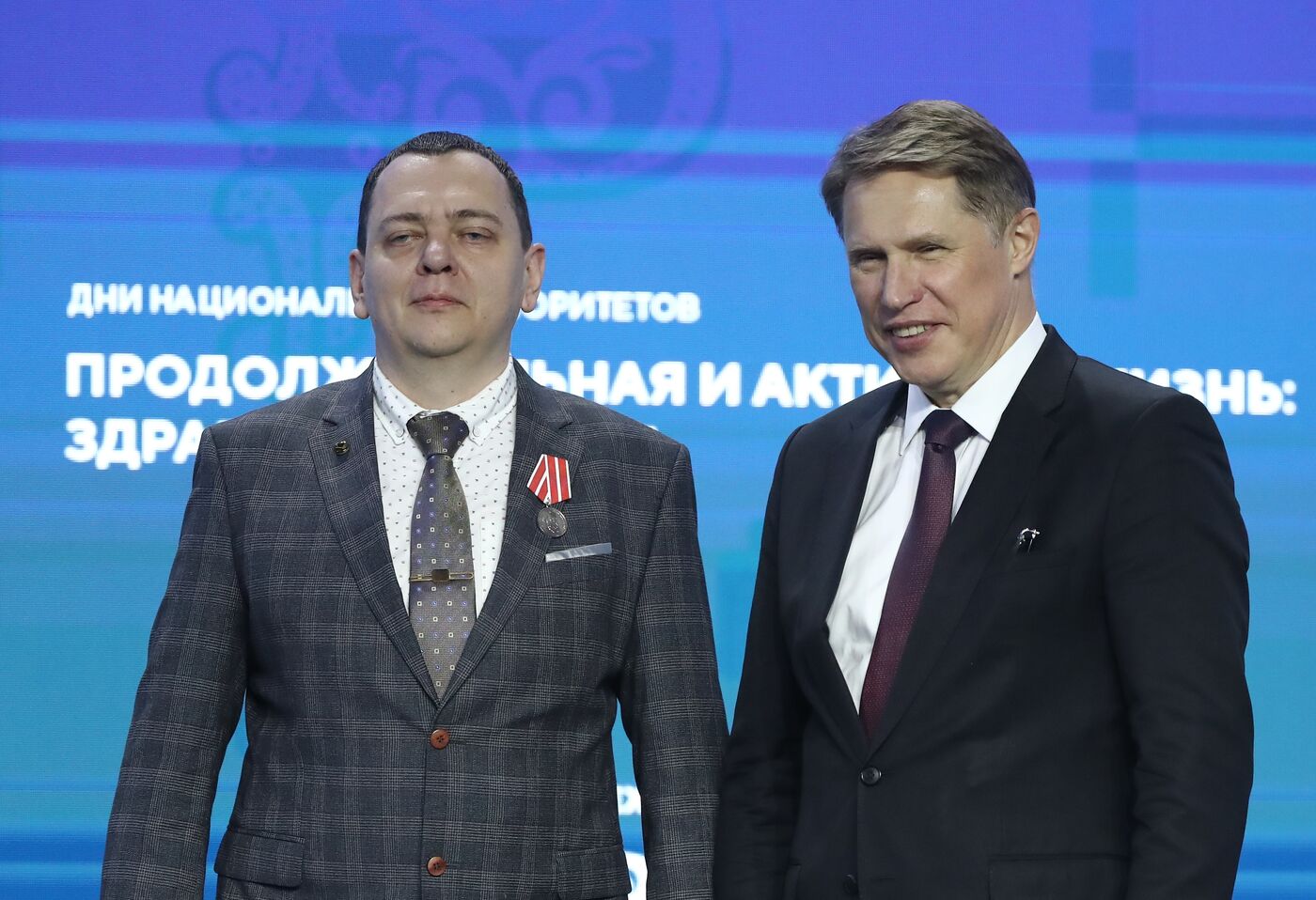 RUSSIA EXPO. Ceremony of presenting state awards of the Russian Federation and departmental awards of the Ministry of Health of Russia for high professionalism and dedication shown in providing medical care in extreme conditions